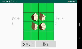 game service Screenshot 3