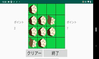 game service Screenshot 1
