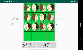 game service Screenshot 2