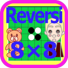 reversi 8by8 Zeichen