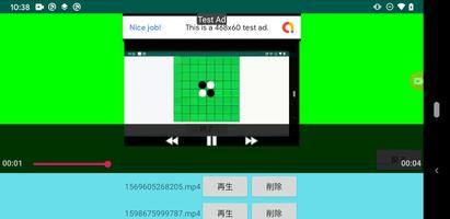 reversi 8by8 Screenshot 2