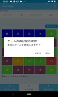 単語　探し screenshot 3
