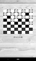 checkers Plakat