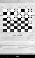 checkers Screenshot 1