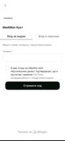 Клініка косметології MediSkin تصوير الشاشة 3