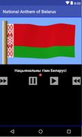 Anthem of Belarus capture d'écran 1