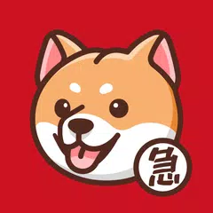 Baixar 狗急加速VPN-翻墙软件 VPN新加坡 出国 无限流量  可靠VPN 科学上网 梯子 加速器 高速 APK