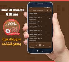 Surah Al Baqarah Offline - Mishary Alafasy ảnh chụp màn hình 1