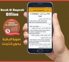Surah Al Baqarah Offline - Mishary Alafasy ảnh chụp màn hình 2