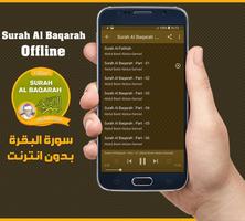 Surah Al Baqarah Offline - Abdul Basit ảnh chụp màn hình 1