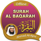 Surah Al Baqarah Offline - Ahmad Al-Ajmi アイコン