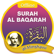 Surah Al Baqarah Offline - Al Minshawi