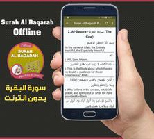 Surah Al Baqarah Offline - Abu Bakr Al Shatri capture d'écran 2