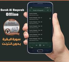 Surah Al Baqarah Offline - Abdul Rahman Al Ossi captura de pantalla 1