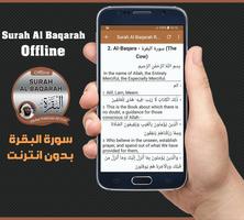 Surah Al Baqarah Offline - Abdul Rahman Al Ossi capture d'écran 2