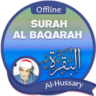 Surah Al Baqarah Offline Mahmoud Khalil Al-Hussary icône