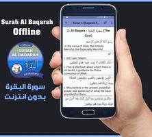 Surah Al Baqarah Offline Mahmoud Khalil Al-Hussary capture d'écran 2