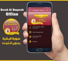 Surah Al Baqarah Offline - Raad Al kurdi Affiche