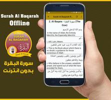 Surah Al Baqarah Offline - Raad Al kurdi imagem de tela 2