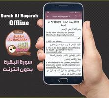 2 Schermata Surah Al Baqarah Offline - Abdul Rahman Al-Sudais