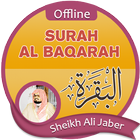 Surah Al Baqarah Offline - Sheikh Ali Jaber आइकन