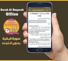 Surah Al Baqarah Offline - Sheikh Ali Jaber capture d'écran 2