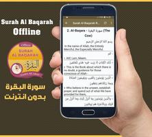 Surah Al Baqarah Offline - Sheikh Ali Jaber imagem de tela 2