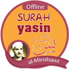 Surah Yasin Offline - al-Minshawi 圖標