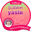 Surah Yasin Offline - Hazza Al Balushi