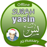 Surah Yasin Offline - Mahmoud Khalil Al-Hussary icon