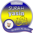 Surah Yasin Offline - Ibrahim Al-Jibrin