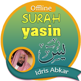 Icona Surah Yasin Offline - Idris Abkar