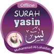 Surah Yasin Offline - muhammad al luhaidan