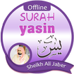 Surah Yasin Offline - Sheikh Ali Jaber