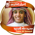 Мухаммад Таха Аль Джунейд - коран иконка