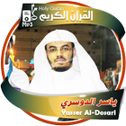 آیکون‌ Yasser Al-Dosari holy quran