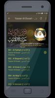 برنامه‌نما Yasser Al-Dosari holy quran عکس از صفحه