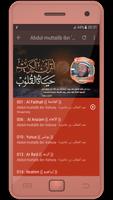 عبدالمطلب مكي ابن عاشورة स्क्रीनशॉट 1