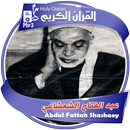 عبد الفتاح الشعشاعي القران الكريم تجويد APK