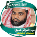 abdullah al juhani - holy quran APK