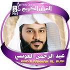 Abdurrahman Al ussi mp3 - le saint coran icône