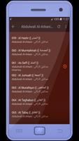 القران الكريم بصوت عبدالولي الاركاني स्क्रीनशॉट 3