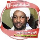 Al Zain Mohamed Ahmed - holy quran APK