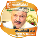 amer Al kazemi Quran Mp3 APK