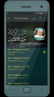 الشيخ ايمن سويد القران الكريم كاملا ảnh chụp màn hình 1
