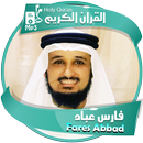 Fares Abbad holy quran APK