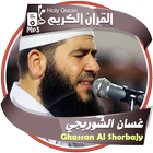 Ghassan Al Shorbajy Full Quran icon