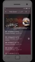 Ghassan Al Shorbajy Full Quran screenshot 1