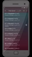 Ghassan Al Shorbajy Full Quran screenshot 3