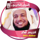 Idris Abkar holy quran APK
